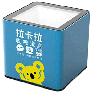 开封拉卡拉收款宝盒